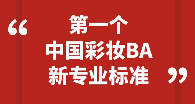 2017中国彩妆增长的核心原因找到了!报告都曝光了