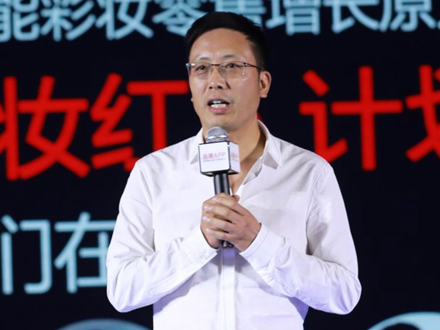 直击北京会丨彩妆新方向！中国彩妆BA20大新标准面世