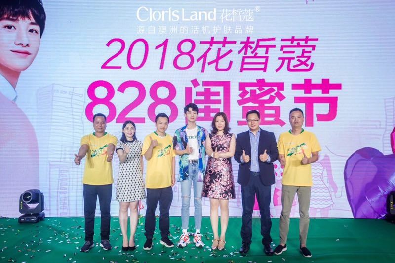 哪个澳洲护肤品牌竟为闺蜜免单？5000家CS店都参加