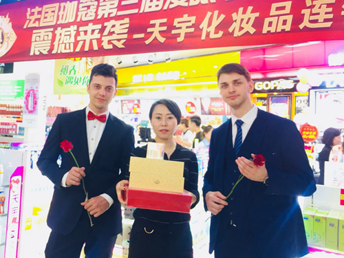 这家化妆品店今年增长59%/眼部护理卖200万 靠啥