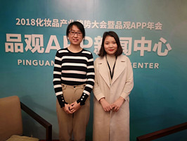 年会专访间丨新青年李恒：泊伊美汇2019要冲击2亿目标！