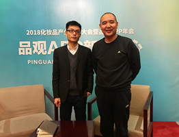 年会专访间丨白•哈斯毕力格：进口品和小品类将更受欢迎
