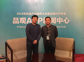 年会专访间丨博柔张洪奎：定个小目标——业绩增长100%