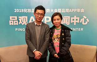年会专访间丨梁宏丽：价格战不是出路 面膜必须提升竞争力