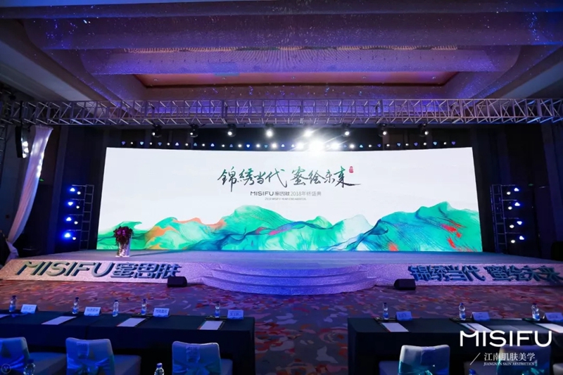2018业绩增50% 只做单品牌店的蜜思肤靠的是啥？