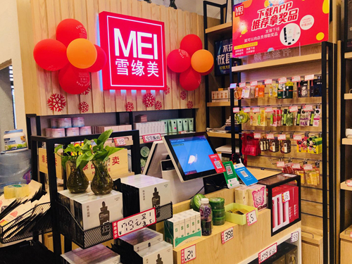 千城万店｜年销过亿后 东莞老店雪缘美步入新赛道