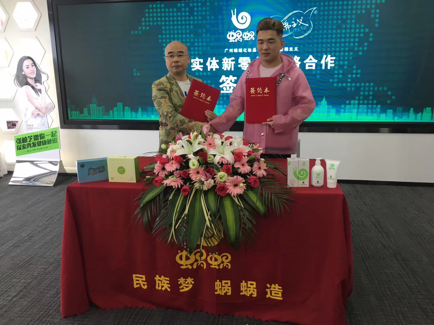打造实体新零售 全棉主义和蜗蜗达成战略合作