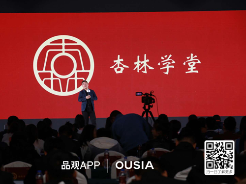 杏林学堂LIVE②丨化妆品店如何应对新周期挑战?抓住这3点