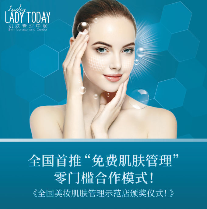 直击大虹桥丨肌肤管理成新蓝海 唐三彩母公司有啥大计划？
