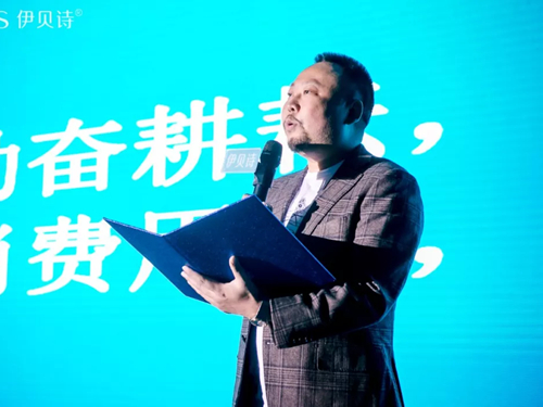 湿力派①丨傅小川：从0到千万级 12年与品牌共成长