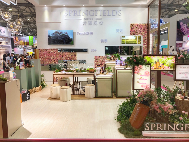 诗丽缤纷深度布局线下 美博会上打造“花园农场”