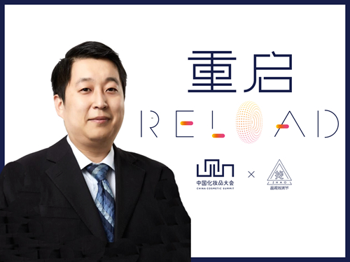 重启2019丨璞萃王璞：修复细分品类是未来发展机会点