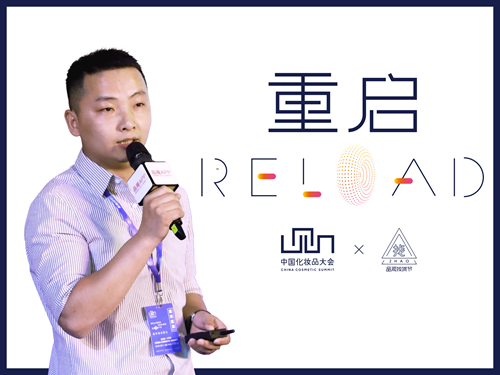 重启2019丨橙小橙周建雷：心怀消费者乃破局重启之关键