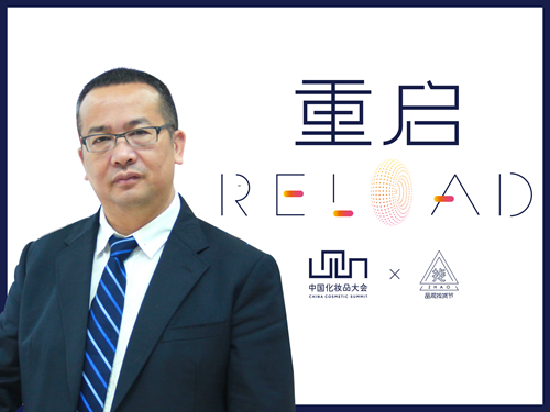 重启2019丨三好班育安：用中国智造抓住市场机会