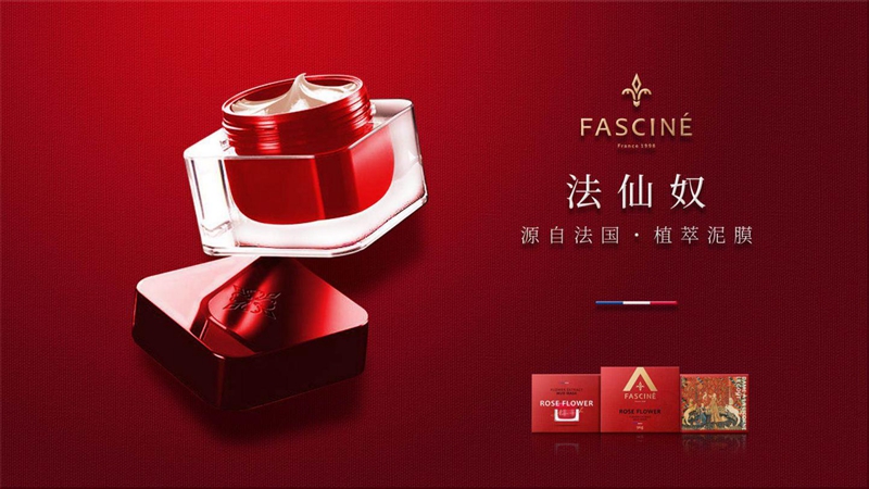 目标3年业绩连续翻一番 法仙奴用“蜕变”诠释未来