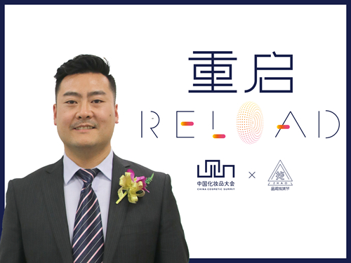 重启2019丨周长磊：以未来的眼光看待当下