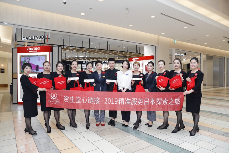 专注服务500名忠诚会员 揭秘日本传奇化妆品店经营之道