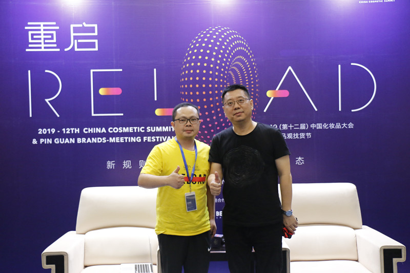 大会专访间丨伊贝诗阳猛：培育品牌要有耐力和耐心