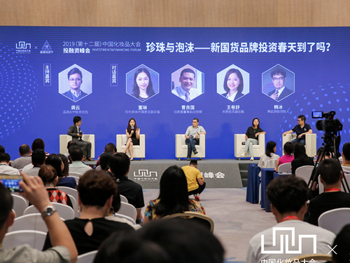 化妆品大会丨新国货时代来了，新锐品牌前途几何？