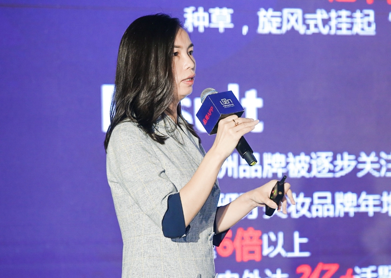 化妆品大会丨天猫国际顾棠：小众品牌拿下顾客钱包30%份额
