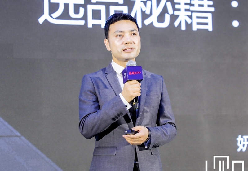 化妆品大会丨妍丽朱虎诚：选品能力背后是强大的零售经营能力