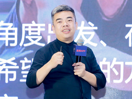 化妆品大会丨吴志刚：内容营销是新一代品牌崛起的决定性力量
