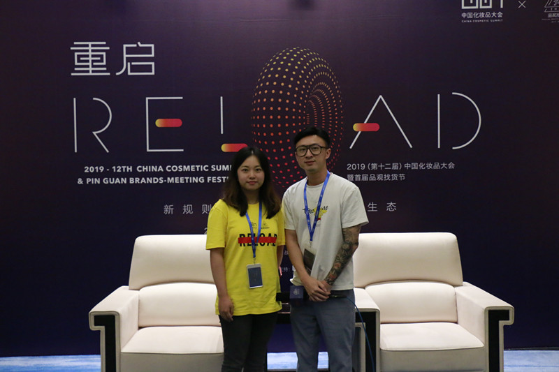 大会专访间丨黄政：TTOUCHME要成为国货新星