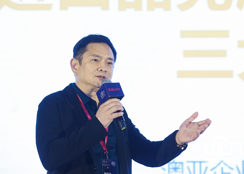 化妆品大会丨澳亚韩庆平：品牌力就是让顾客追随的能力