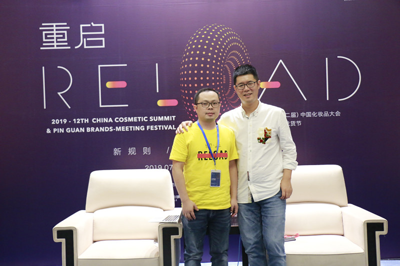 大会专访间丨高洪庆：美妆企业不能靠一个品牌打天下