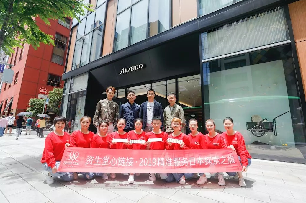 走进资生堂东京银座旗舰店 探秘精准服务的终极呈现