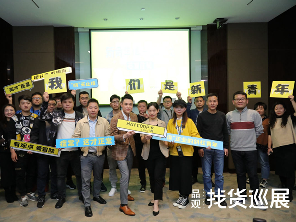 新青年丨顾客粘性差/经营成本高……这场沙龙帮你解惑