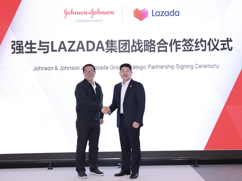 强生携手Lazada 首创东南亚跨境孵化新模式