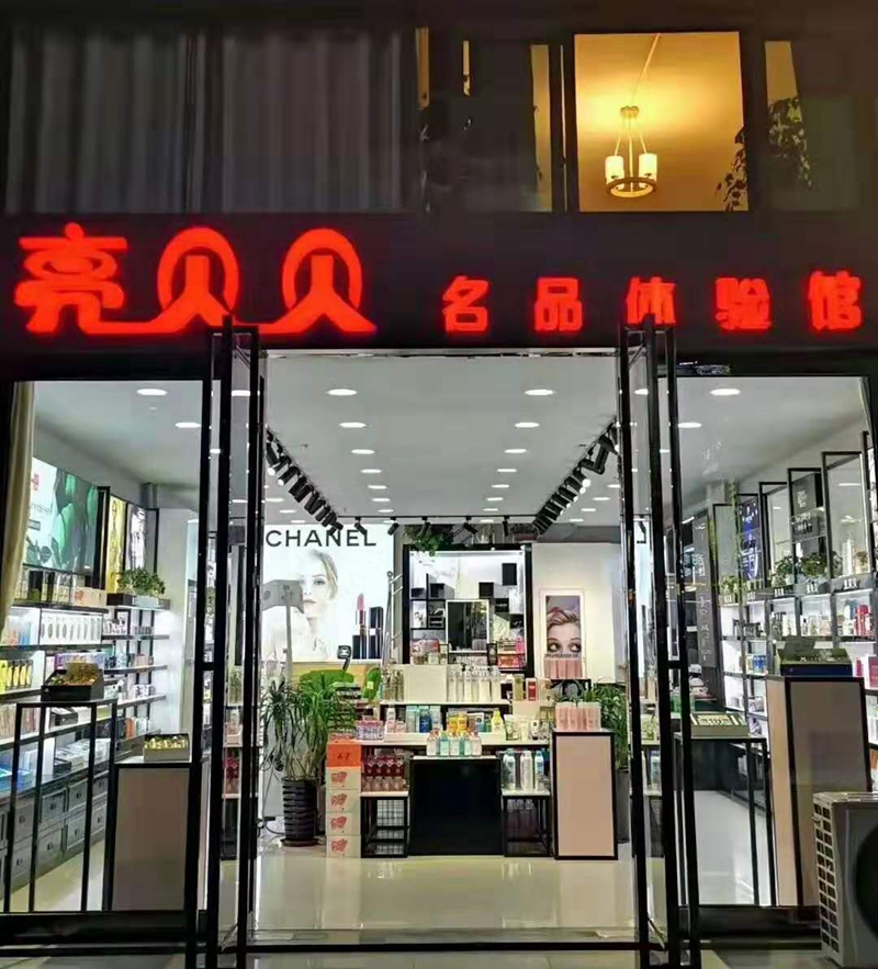 品观中国行丨单店2000个会员年销200万！这家老店有啥绝招