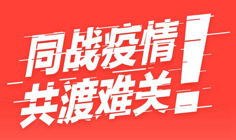 有赞白鸦：有赞免费公开课上线，陪实体店共渡疫情难关！