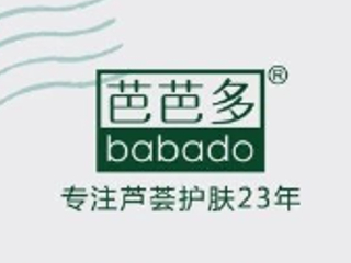 芭芭多发布内部信：坚决不裁员、不闭店 与大家共渡难关