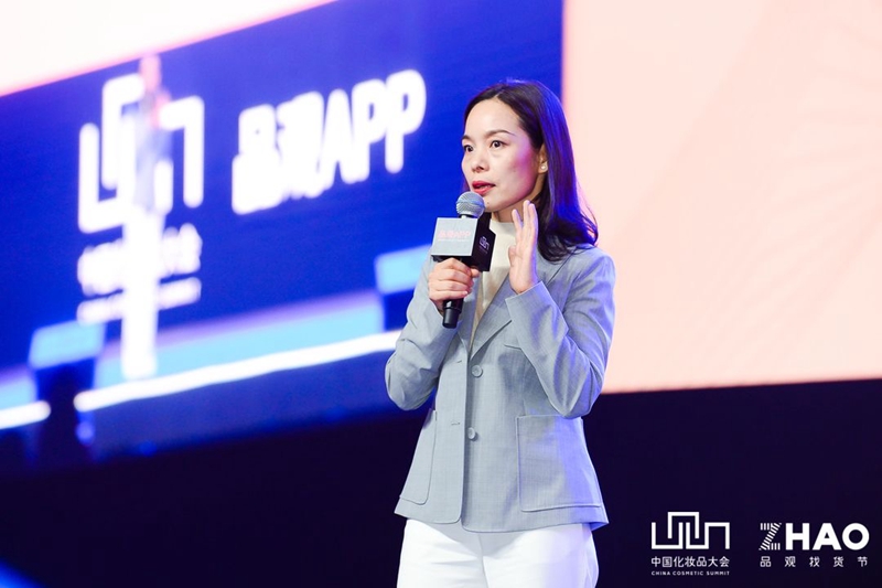中国化妆品大会丨邓敏：在算法上诗意地栖居