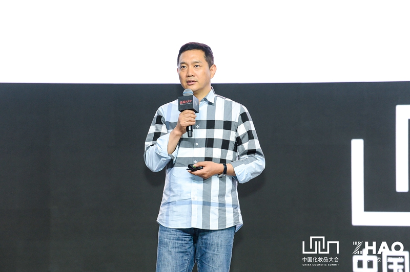 中国化妆品大会丨刘晓坤：真正的品牌要学会给渠道机会
