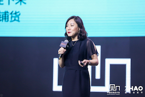 中国化妆品大会丨Jessica：科丝美诗OBM模式助新品牌崛起
