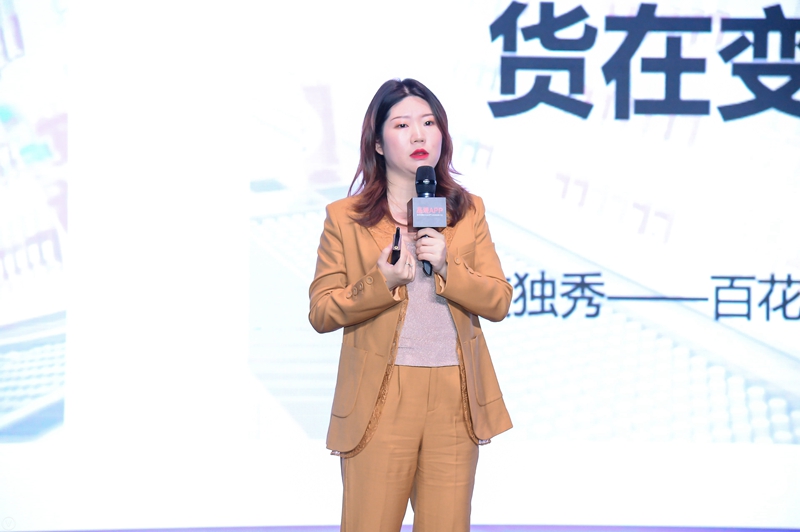 中国化妆品大会丨陈春晏：打造日均客流5000+的零售底层逻辑