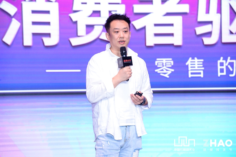 中国化妆品大会丨姚向东：SN’SUKI是一家“新鲜店铺”