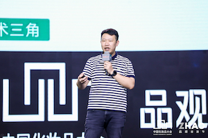 中国化妆品大会丨方亮 ：做投放不是砸钱就可以换ROI