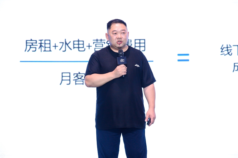 中国化妆品大会丨冯瀚毅：私域流量是一个伪概念