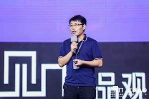 中国化妆品大会  |  邵峰 ：找到产品秒抢一空的答案