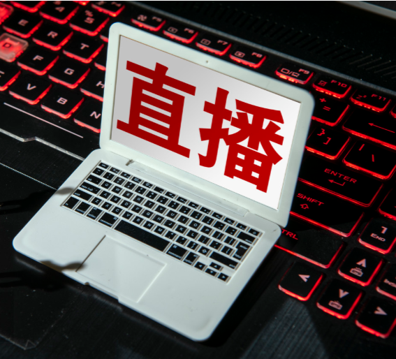 这20起翻车，抖出了直播带货的所有乱象