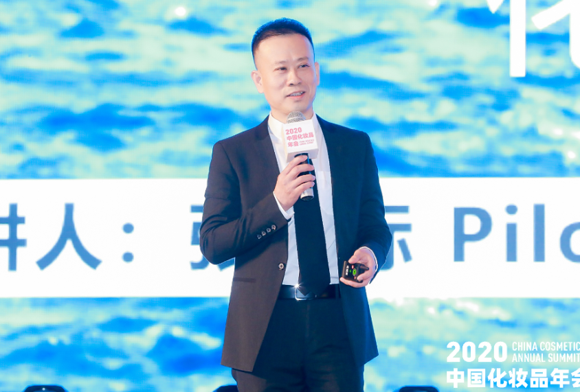 中国化妆品年会 | 张楚标：三大趋势下，化妆品产业值得奋斗终身