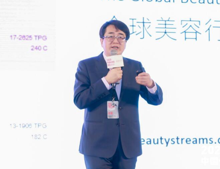 中国化妆品年会丨王茁： 极端个人主义时代的色彩趋势