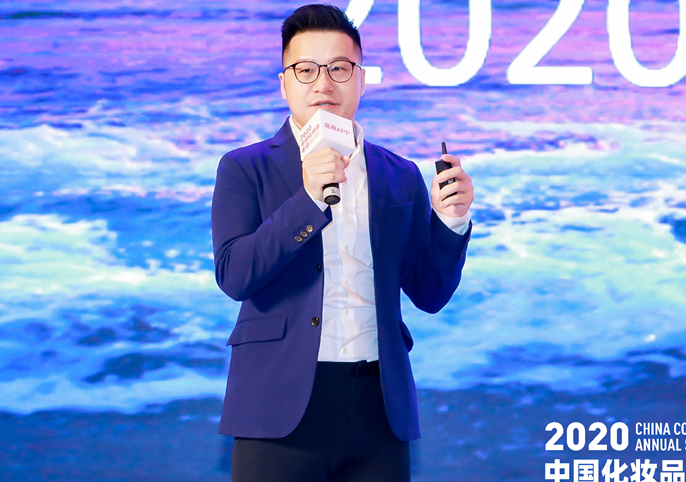 中国化妆品年会 | 赖永锋：新锐品牌如何从0到10？