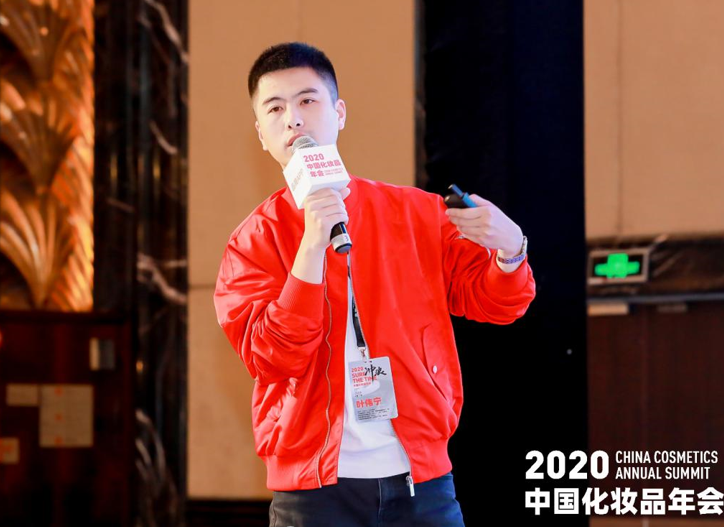中国化妆品年会 | 飞瓜叶伟宁：独家数据解构抖快淘三大趋势