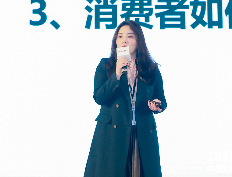 中国化妆品年会 | 易鸥：“泛成分党”时代正在到来