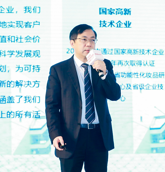 中国化妆品年会 | 邱晓锋：化妆品产业不仅要创新，更要绿色共享